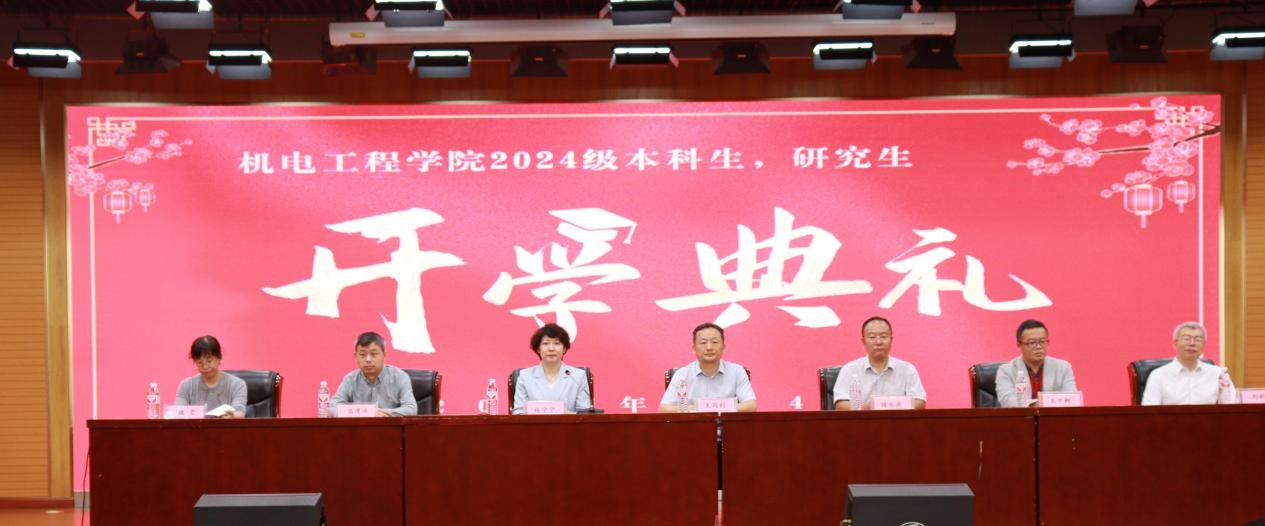 新生入学教育⑥|XKTY.COM举办2024级本科生、研究...
